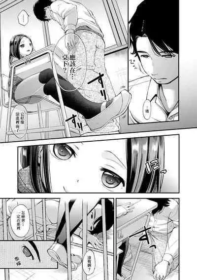 [Kiyomiya Ryo] Mannaka. [Chinese] [Decensored] [Digital]