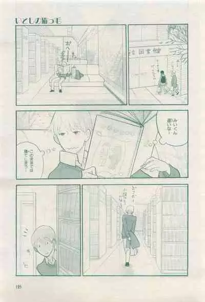 BE・BOY GOLD 2015-04