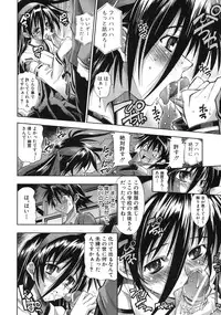 [Rakko] Pura-Tina Plus