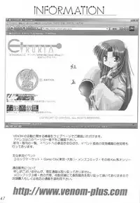 (CR29) [VENOM, ElectromagneticWave (various)] WILD FLOWERS (Kanon)