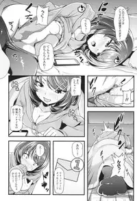 COMIC LO 2017-12 [Digital]