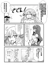 [Kuroihi] Ze~ttai? Teitoku to Rashinban Chinjufu 1-40 (Kantai Collection -KanColle-)