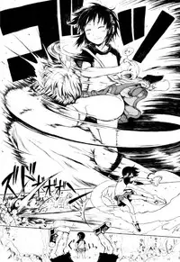 [Gomennasai] Anoko wa Toshi Densetsu. | That Girl is an Urban Legend. [English]