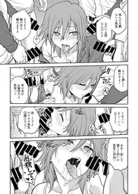 Web Manga Bangaichi Vol. 13