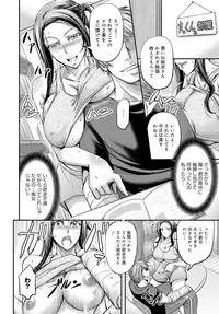 COMIC Magnum Vol. 116