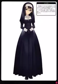 Shoujoutachiwa Shibarareru. 2