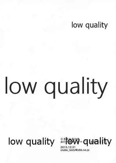 (C89) [Otabe Dynamites (Otabe Sakura)] C89Omakebon (Kantai Collection -KanColle-)