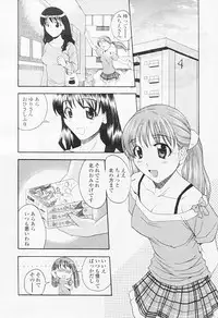 Comic Tenma 2005-08