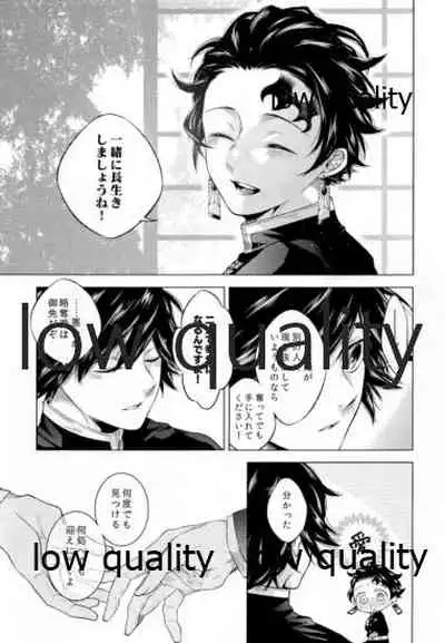 Doppelgänger Syndrome