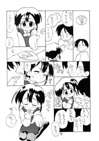 [okosama lunch] N.H 01