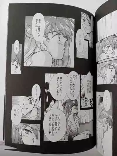 PEPPY ANGEL episode0.2