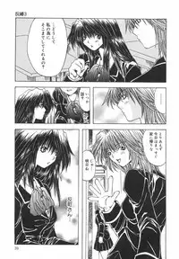 [Ootsuki Michiro] Shokuzai