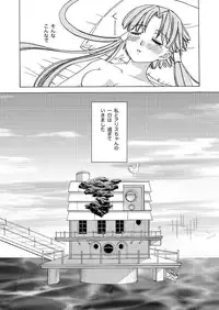 [AFTER MOON] alicechan to akarichan (ARIA)