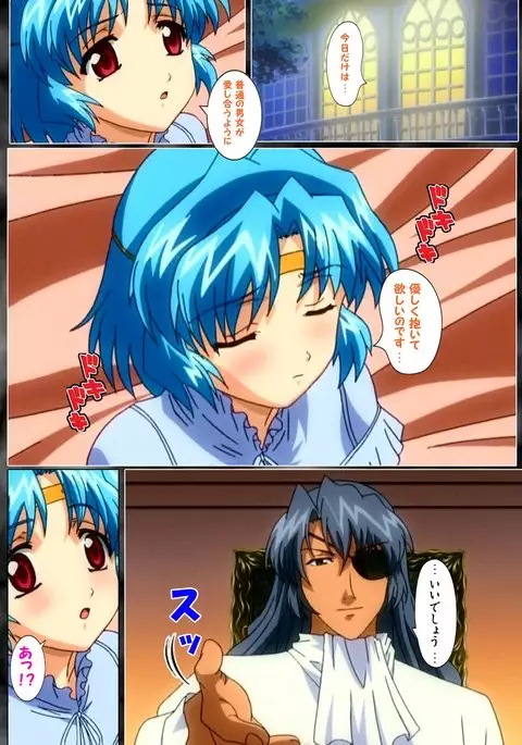 DARCROWS Dainimaku Complete Ban