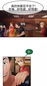 [Studio Gale] Lady Garden 淑女花苑 第二季 [Chinese]