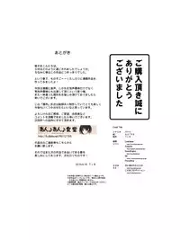 [TLB] SuccubusLoliKa ~Ore Bitch dawa... -> Iie Succubus desu~ [Digital]