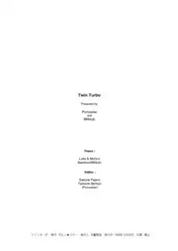 (C57) [Pornostar, milktub (Tamaoki Benkyo, Sakurai Papiko)] TWIN TURBO