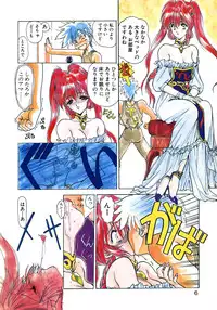 [Utatane Hiroyuki] COUNT DOWN