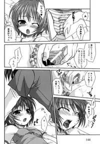 [Yokoshima Tsumugi] Nyan Ero. Original Game Comics Collection