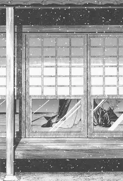 [zembuyumeochi] zannsyowoidaku (kimetsunoyaiba)