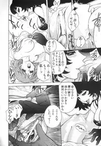 [Jam Ouji] BAD SLAMMERS 2