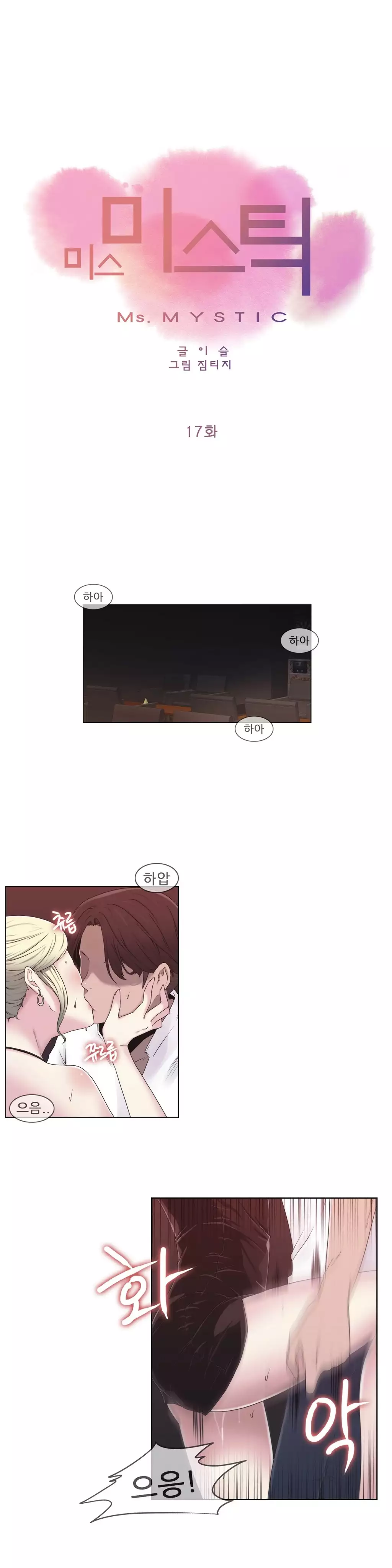 Miss Mystic Ch.1-26