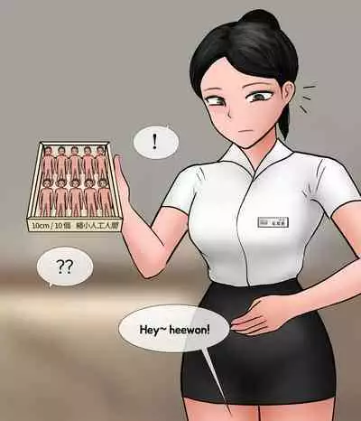 A Man Visit A Private GTS Club