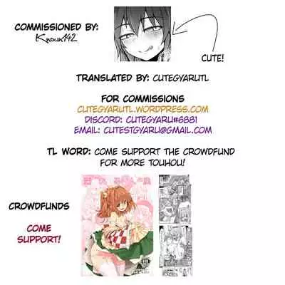 Bonnou no Matenrou 2 | A Skyscraper of Passion 2