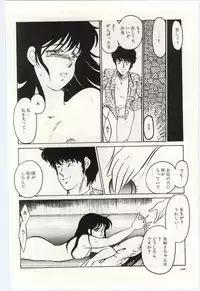 [Umino Yayoi] Seifuku no Ori -Anata no Tame ni-