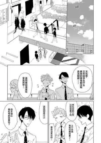 Can't Help Fall in Love