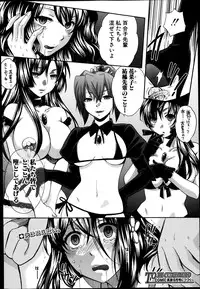 [Harusawa] Yoru ga Akenai.