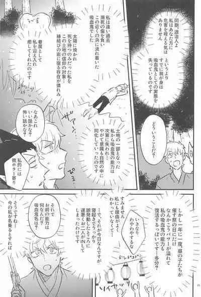 Haaaaappy Summer Vacation