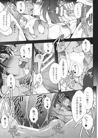 [Shinade Kuro] Ryouran Hyakka ~ Tsukishino Shoujo Zanma-Den ~