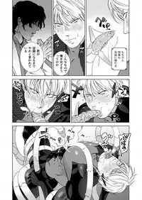 Tsurikichi Doumei no Chou Color Bon 2