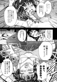 COMIC LO 2016-05 [Digital]