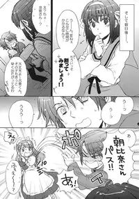 [Spira mirabilis] Dreamy-Dreamer (The melancholy of Haruhi Suzumiya)