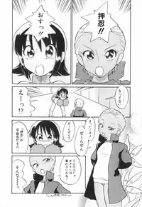 [Dozamura] Doubutsu no Kurashi - What's a wonderful Animal-Life