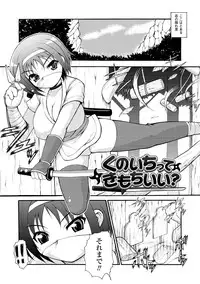 [Dowarukofu] Knockin' on Heaven's Door [Digital]