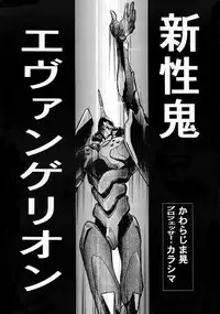 (C49) [Henrei-kai (Various)] Hen Rei Kai Special Vol. 9 (Various)