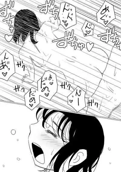 Ore no Kyonyuu Kanojo ga, Yarichin ni Yobidasarete NTR