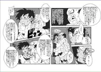 [Alice.Blood] 洗脳教育室〜ビ☆デル後編〜