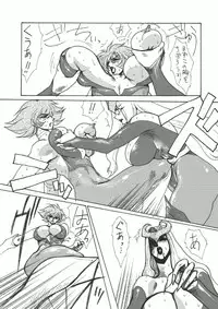 [Yuriai Kojinshi Kai (Yuri Ai)] Death&Destruction Digital #2 (Cutey Honey) [Digital]