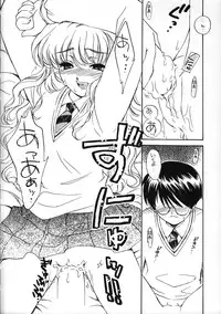 (C63) [SUKAPON-DO (Kagawa Tomonobu, Yano Takumi)] Ha-To (Harry Potter)