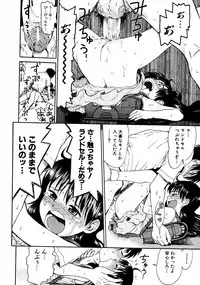 COMIC ino Vol.06 (2008-11)