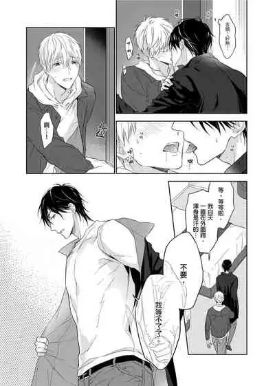 MUSCLE PARADISE | 肌肉天堂