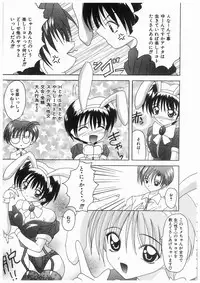 [Kawamoto Yoshiki] Awahime Rhapsody