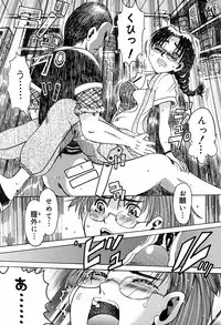 [Awaji Himeji] Anti Real