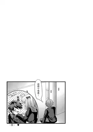 Nyancology Anthology "Nyancologism"