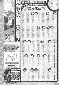 [Henreader] Hatsukoi Ribbon. [Chinese] [琉璃神社汉化]