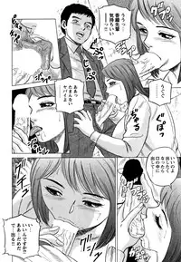 COMIC Bazooka 2011-11